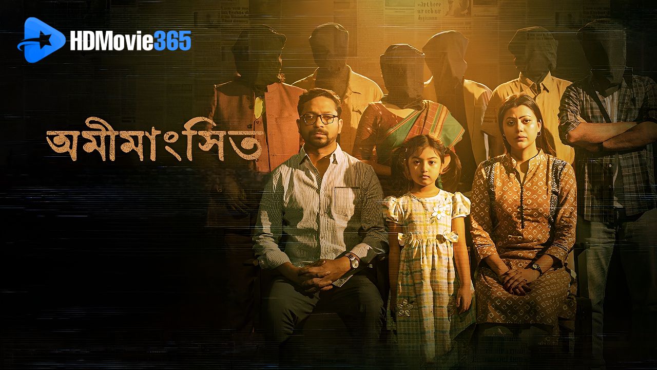 Omimangshito (2025) [Web film Review]: Raihan Rafi’s Gripping Unresolved Mystery